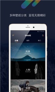 Share截圖