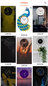 3D動(dòng)態(tài)時(shí)鐘壁紙