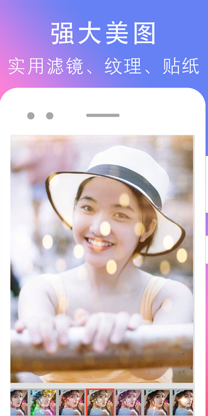 樂雅照片拼圖截圖