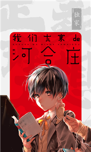 新漫畫app截圖