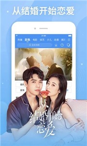 整點(diǎn)視頻2021截圖