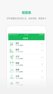 懂了么截圖