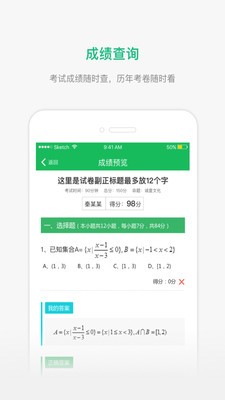 懂了么截圖