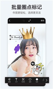 稿定設(shè)計(jì)截圖