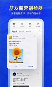 稿定設(shè)計(jì)截圖