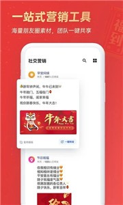 稿定設(shè)計(jì)截圖