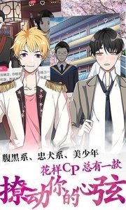 謎漫漫畫截圖