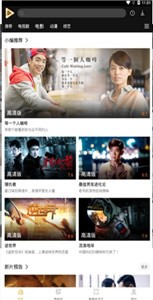 荔枝影視截圖