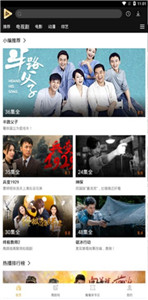 荔枝影視