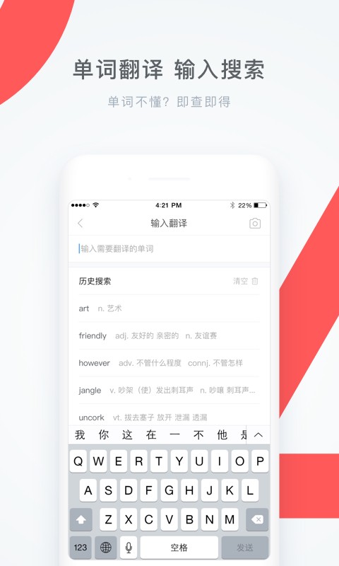 學霸君截圖