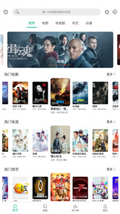 鱷魚影視app