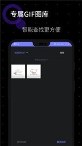 一鍵GIF截圖