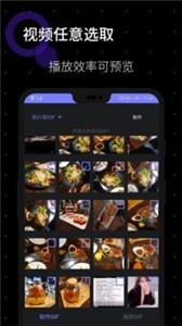 一鍵GIF截圖