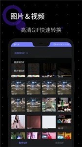 一鍵GIF截圖