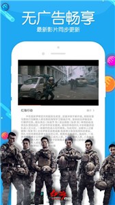 麻花影視2021截圖