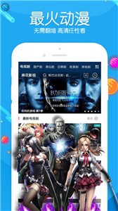 麻花影視2021截圖