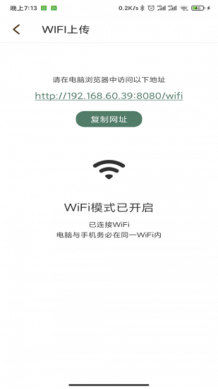 鯨喜閱讀截圖