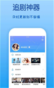 策馳影院app截圖