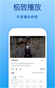 策馳影院app截圖