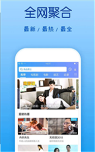 策馳影院app