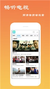 玄天影視截圖