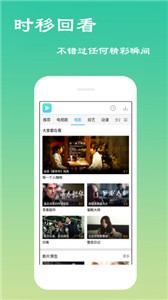 玄天影視截圖