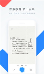 學霸君
