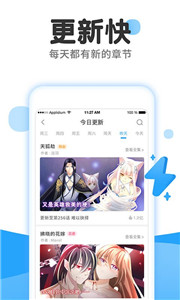 小往漫畫