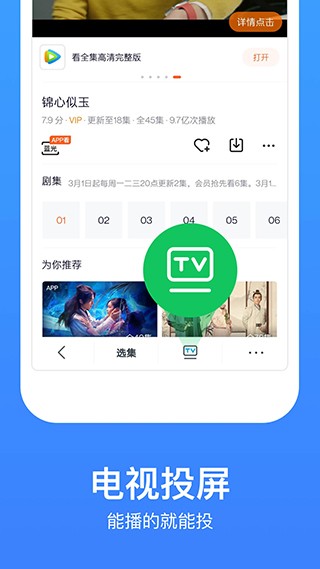 暖暖視頻截圖