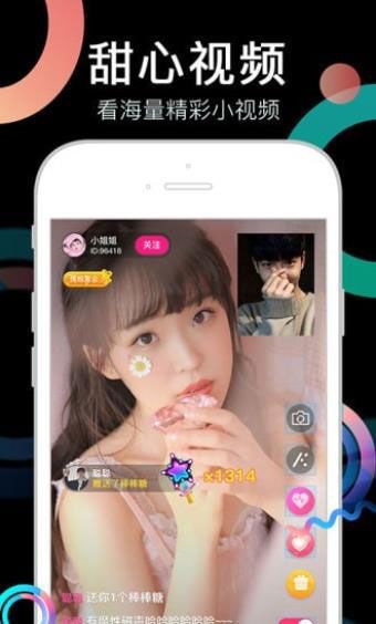 奶茶視頻app截圖