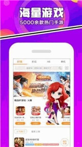 豆芽菜游戲盒