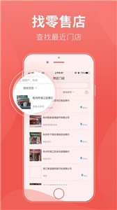 香溢家截图
