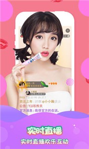 如雪直播截圖