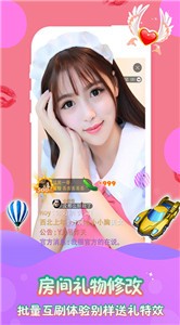 如雪直播截圖