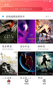 袋熊視頻截圖