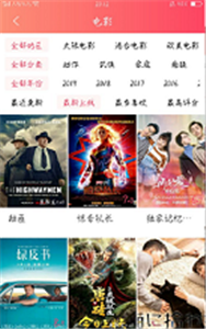 袋熊視頻截圖
