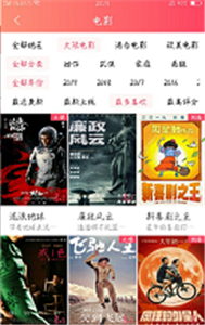 袋熊視頻