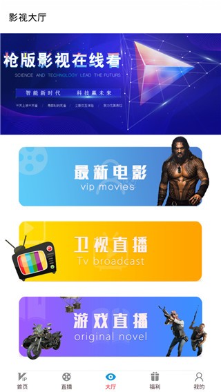 星云影視截圖