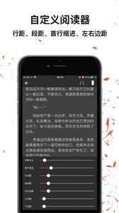 互轉截圖