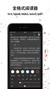 互轉截圖