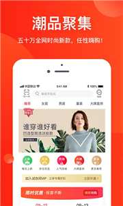 朵拉試衣間截圖