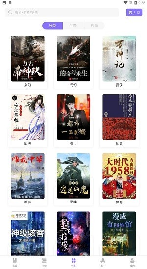 紫幽閣截圖