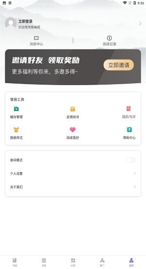 紫幽閣截圖