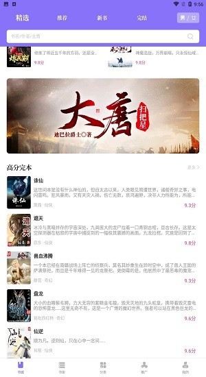 紫幽閣截圖
