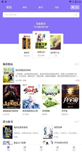 追書大師