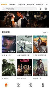 阿哥美劇app