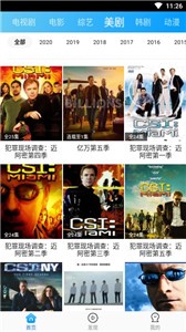 臥龍影視安卓版截圖