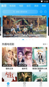 臥龍影視安卓版