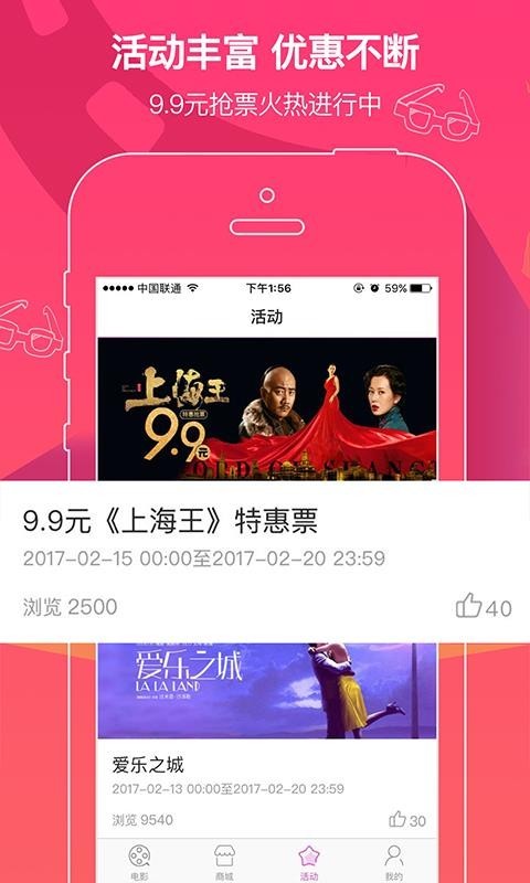 擎天電影截圖