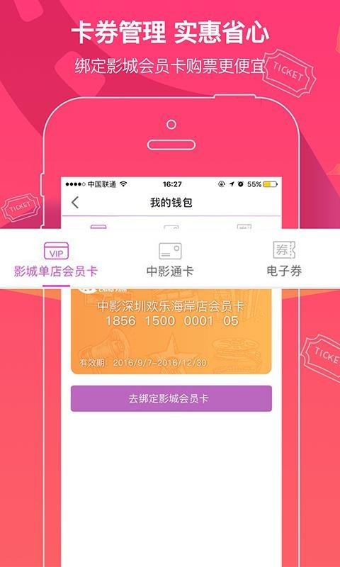 擎天電影截圖